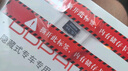 盯盯拍K7行车记录仪专车专用奥迪A1A3A4LA5A6LA8Q2Q3Q5Q7免走线 64G卡 实拍图