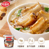 海福盛方便食品速食粥即食早餐宵夜营养粥冻干粥麦芯鸡粥33g*6杯 实拍图