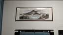 良品大师山水画办公室挂画中式客厅装饰画万里长城靠山图茶室字画风景壁画 聚宝盆锦绣山川A2 90*240cm宣纸锦绫+有机玻璃+红褐色实木框(大气款） 实拍图