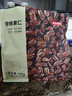 京东京造 碧根果仁500g 整片大仁锁鲜量贩装当季新果坚果炒货果干休闲零食 实拍图