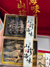 卉芋 甄选山珍海味四拼年货礼盒 羊肚菌海参鱼胶玛咖送礼送长辈礼品 实拍图