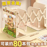 舒星卡皮巴拉可伸缩书立架学生桌面立书靠书本收纳架加厚加大号立书架放书书夹初高中生收纳折叠书挡板 实拍图