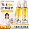 丽如素香水护发精油喷雾女干枯毛躁头发持久留香柔顺头发精油护发油免洗 经典小金瓶 coc+邂逅香型【各一瓶】共160ml 实拍图