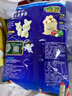 旺旺 浪味仙 田园蔬菜味 70g 膨化食品 花式薯卷 追剧小零食薯片 实拍图