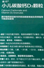 迪巧小儿碳酸钙d3颗粒20袋*3礼盒儿童钙0-1-3岁婴幼儿钙含维生素d3补钙固牙冲剂液体钙不易便秘胀气不刺激 实拍图