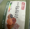 牧果人一包梅好混合梅子干418g/袋 蜜饯网红零食果干果脯话梅红杏干 梅子组合500g/袋（C款） 实拍图