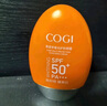 高姿【圣诞礼物】防晒霜美白防晒乳防水防汗不油腻小胖橙50g军训户外 实拍图