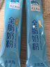 新农天上天山全脂成人奶粉400g独立小包装25g*16袋早餐营养下午茶 实拍图