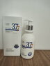 维特丝377氨基酸洗面奶男女士美白淡斑提亮肤色深层清洁毛孔控油洁面乳 实拍图