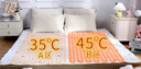 彩虹【高温断电】双人定时双温双控除螨无纺布电热毯电褥子2.0*1.8米 实拍图