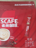 雀巢（Nestle）【樊振东同款】1+2原味低糖*速溶咖啡三合一冲调饮品24条360g 实拍图