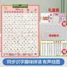 同步识字趣味拼读挂图常用叠词表童谣儿歌古诗词唐诗唱诵早教有声点读玩具人教版发声学习机【3-12岁】 点读书 发声书 有声书 早教发声书 早教发声书 点读书 实拍图