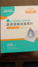 海氏海诺酒精棉片 医用酒精消毒棉片 200片独立包装皮肤消毒湿巾 实拍图