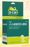 迪巧小儿碳酸钙d3颗粒20袋*3礼盒儿童钙0-1-3岁婴幼儿钙含维生素d3补钙固牙冲剂液体钙不易便秘胀气不刺激 实拍图