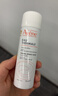 雅漾（Avene）舒泉调理喷雾150ML 定妆补水保湿 爽肤水化妆水 护肤中喷礼物 实拍图