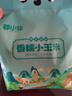 京鲜生云南香糯小玉米3斤 25年新玉米 西双版纳小花糯 多种包装随机发货 实拍图
