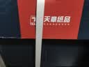 天章 （TANGO）新天章龙A4打印纸 80g 500张*5包加厚 双面打印复印纸 平滑打印顺畅 整箱2500张【旗舰品质款】 实拍图