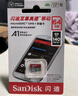 闪迪（SanDisk）64GB TF（MicroSD）内存卡 A1 U1 C10 至尊高速移动版存储卡 读速140MB/s 手机平板游戏机内存卡 实拍图