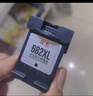 双杰适用惠普682墨盒dj2775 2776 6400 1216 6478 6078 2779 4175 惠普1200打印机墨盒墨水 682打印机墨盒 可加墨 实拍图
