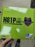 昂达（ONDA）H81P PRO（Intel H81/LGA1150） 多接口办公优选 主板 实拍图