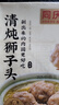 同庆楼清炖狮子头600g*3盒 猪肉丸子 方便菜 加热即食 半成品预制菜 实拍图