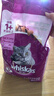 伟嘉成猫猫粮3.6kg吞拿鱼及三文鱼口味布偶加菲英短猫咪成猫全价粮 实拍图