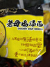 统一汤达人 酸酸辣辣豚骨面 袋装 130g*5袋 五连包 方便面速食面泡面 实拍图
