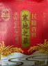 十月稻田 2025年新米 寒地之最 东北长粒香大米 8斤*4/箱装 品质甄选 实拍图