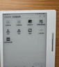 汉王（Hanvon）Clear7Turbo+电子书阅读器 7英寸墨水屏电纸书高通8核便携阅读电子笔记本办公平板电脑Carta1300 实拍图
