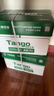 天章 （TANGO）新绿天章A4打印纸 70g 500张*4包 双面打印复印纸 纸张洁白顺滑不卡纸 整箱2000张【匠心品质款】 实拍图