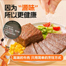 袋鼠先生酱卤牛肉即食健身减代餐高蛋白肥开袋熟食无淀粉添加速食零食送礼 【黑胡椒味】80g*5袋 实拍图