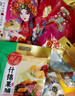 京御和京八件北京特产糕点果脯驴打滚1600g零食大礼包特色年货伴手礼盒 实拍图