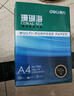 得力（deli）【5箱囤货装】珊瑚海A4打印纸 75g500张*5包一箱 双面打印 加厚复印纸 ZF369 实拍图