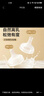 贝亲（Pigeon）自然离乳吸嘴套装 含重力球吸管 原装配件（ 6月+12月+） BA156 实拍图