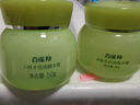 百雀羚面霜水嫩倍现保湿精华霜50g补水滋润品质国货热门商品圣诞礼物 实拍图