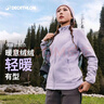 迪卡侬（DECATHLON）保暖户外抓绒衣外套男女运动宽松秋摇粒绒外套冲锋衣内胆 女款-全拉链-紫罗兰 L 实拍图