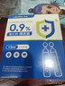 云趣新芽医用生理型盐水清洗液15ml*20支0.9%氯化钠海盐水洗鼻炎雾化敷脸 实拍图