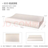 邓禄普（Dunlopillo）ECO低波浪枕 斯里兰卡进口天然乳胶枕头  颈椎枕  实拍图