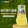小林制药 空气清新剂香薰浴室卫生间去味芳香剂房间消臭元白桃400ml 实拍图
