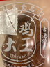 裕昌食品（foodyuchang）北派烧鸡 中华老字号 东北特产扒鸡自熟食腊味烤鸡营熏鸡熟食 烧鸡650g盒装 实拍图