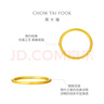 周大福 婚嫁素圈足金黄金戒指女(工费120)12号约1.8g EOF1 实拍图