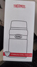 膳魔师（THERMOS）焖烧杯壶罐保温桶饭盒720毫升带泄气阀TCLF-720S WH 实拍图