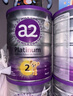 a2奶粉 紫白金A2+DHA婴儿配方奶粉2段(6-12月)900g*8罐 实拍图