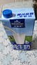 欧德堡（Oldenburger）3.8g蛋白高钙全脂纯牛奶1L*12盒 家庭/学生/老人用奶 早餐奶 实拍图