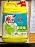 雕牌 青柠洗洁精1.5kg/瓶装（新老包装随机发货） 实拍图