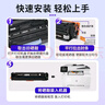 得印cf400a硒鼓四色套装适用惠普m277dw硒鼓 m252dw m252dn m252n m252 m277n打印机墨盒 201a硒鼓 实拍图