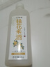 忆好道 湖北米酒 桂花糯米酒 低度甜酒 桂花酿 1L装 实拍图