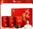 八马茶业鸿运当头三大红茶组合 金骏眉正山小种等180g茶叶礼盒 送礼 实拍图