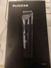 飞科(FLYCO)电动理发器FC5908成人儿童婴儿电推剪家用剃头神器自理发器理发推子配理发工具生日礼物 实拍图