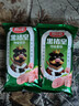 雨润黑猪皇王中王特级火腿肠香肠50g*10支肉含量≥80%泡面伙伴小零食 实拍图